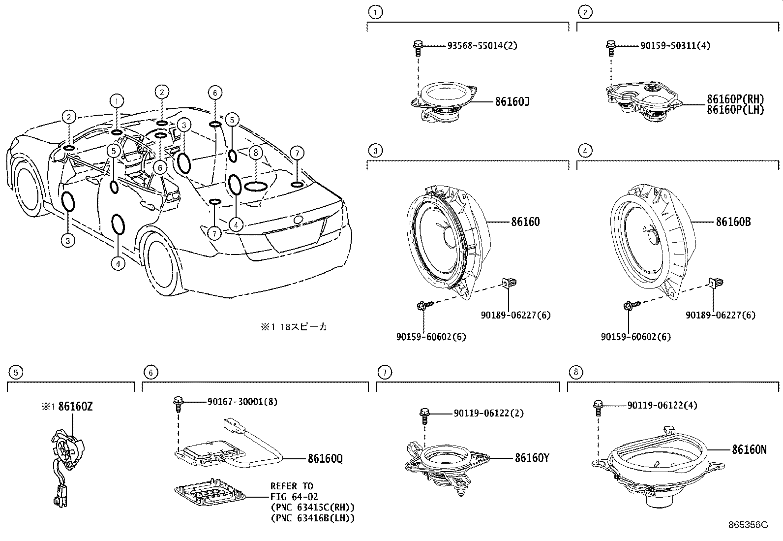 86150-30410 SPEAKER ASSY, FRONT NO.2 product image