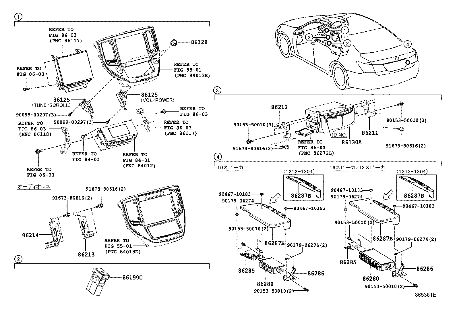 86212-30320 BRACKET, RADIO, NO.2 product image