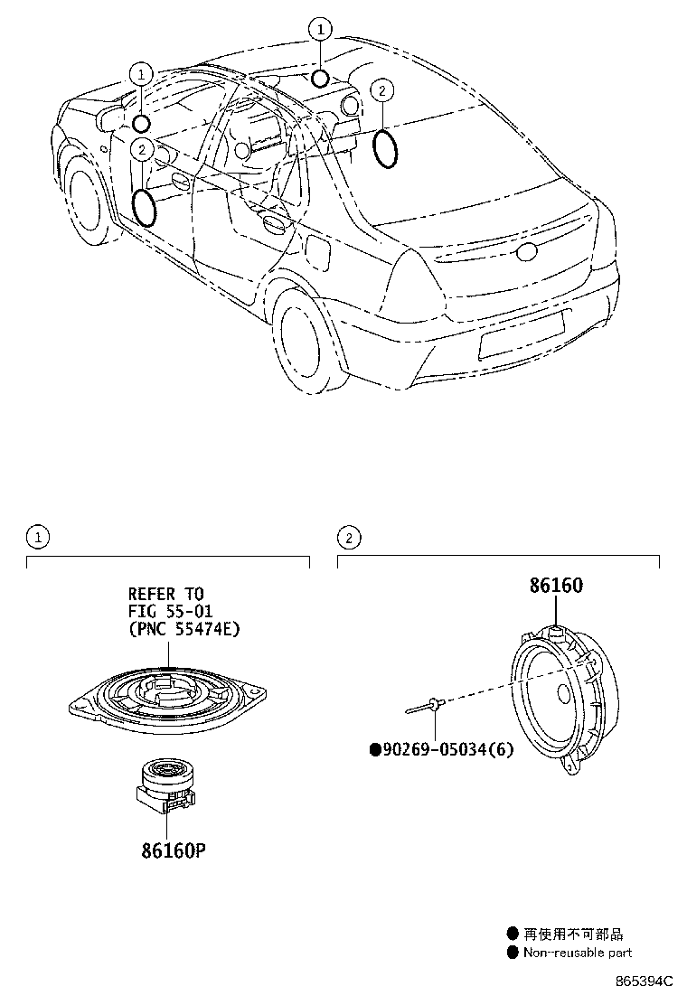 86160-0D430 SPEAKER ASSY, FRONT NO.1 product image