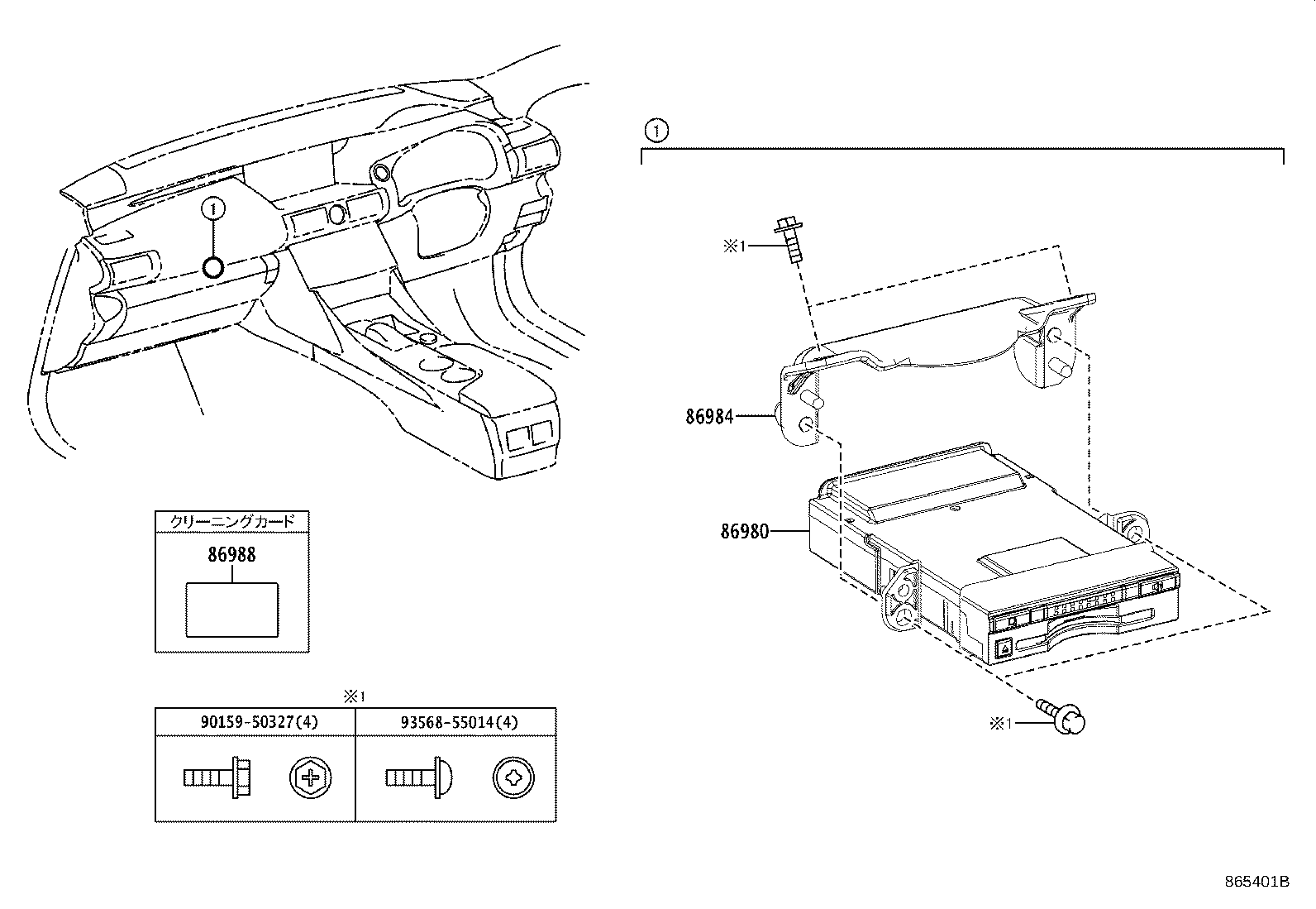 86980-48040 COMPUTER ASSY, TOLL COLLECTION product image