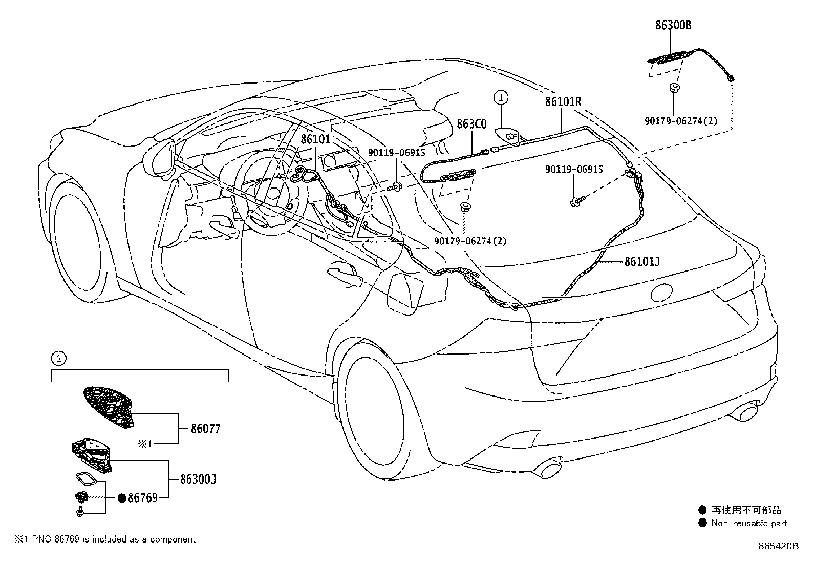 Toyota 86300-33410 ANTENNA ASSY, AMPLIFIER, NO.1