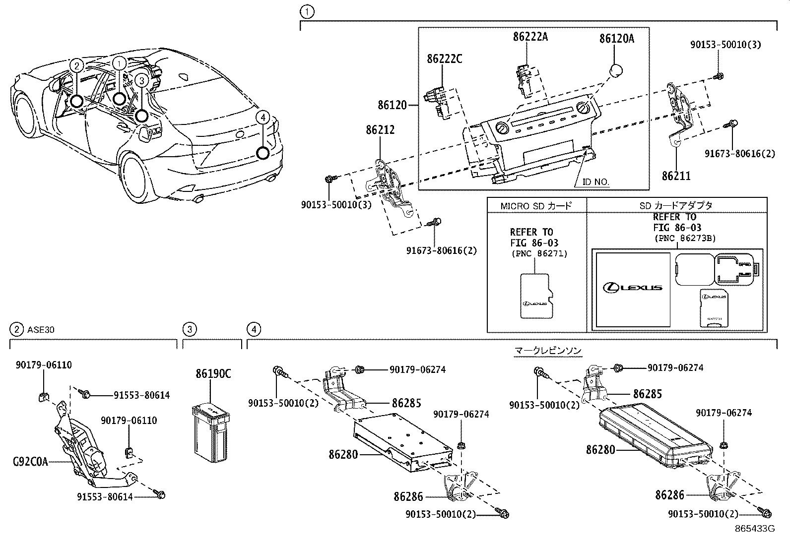 86120-53G80 RECEIVER ASSY, RADIO product image