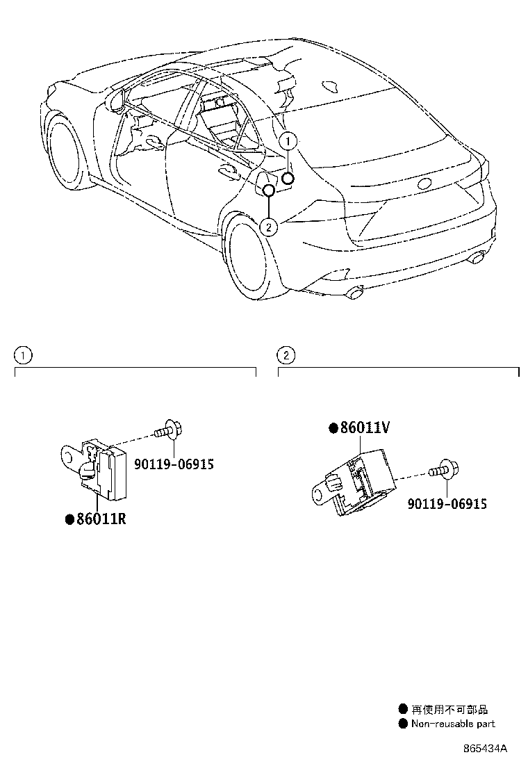 Thumbnail 2 for 86190-53050