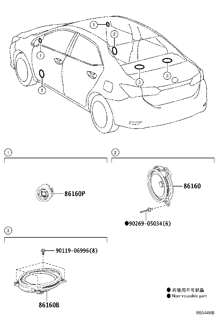 86160-02A40 SPEAKER ASSY, FRONT NO.2 product image