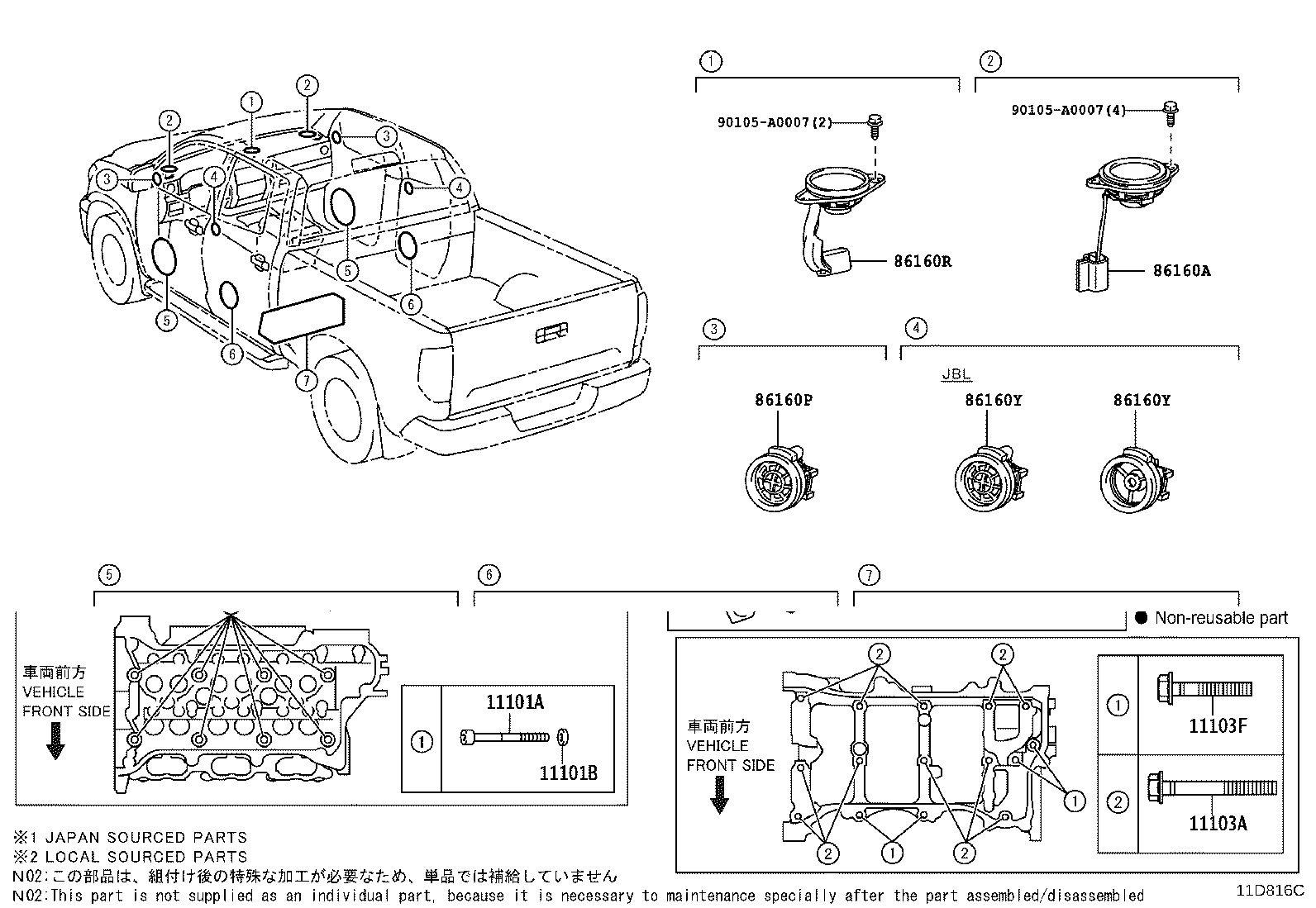 Thumbnail 5 for 86160-0C130