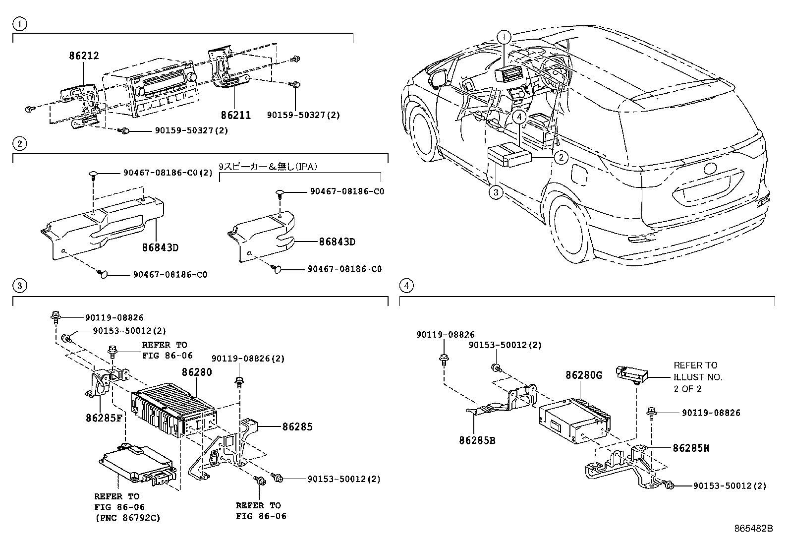 86285-28170 BRACKET, AMPLIFIER, NO.1 product image