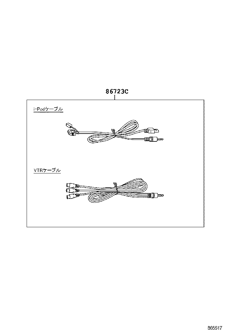 86120-53G80 RECEIVER ASSY, RADIO product image