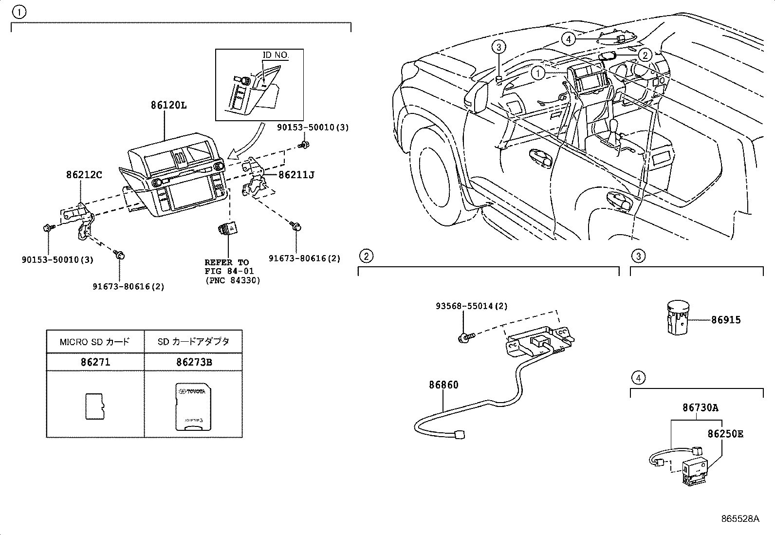 86870-60030 ANTENNA ASSY, NAVIGATION product image