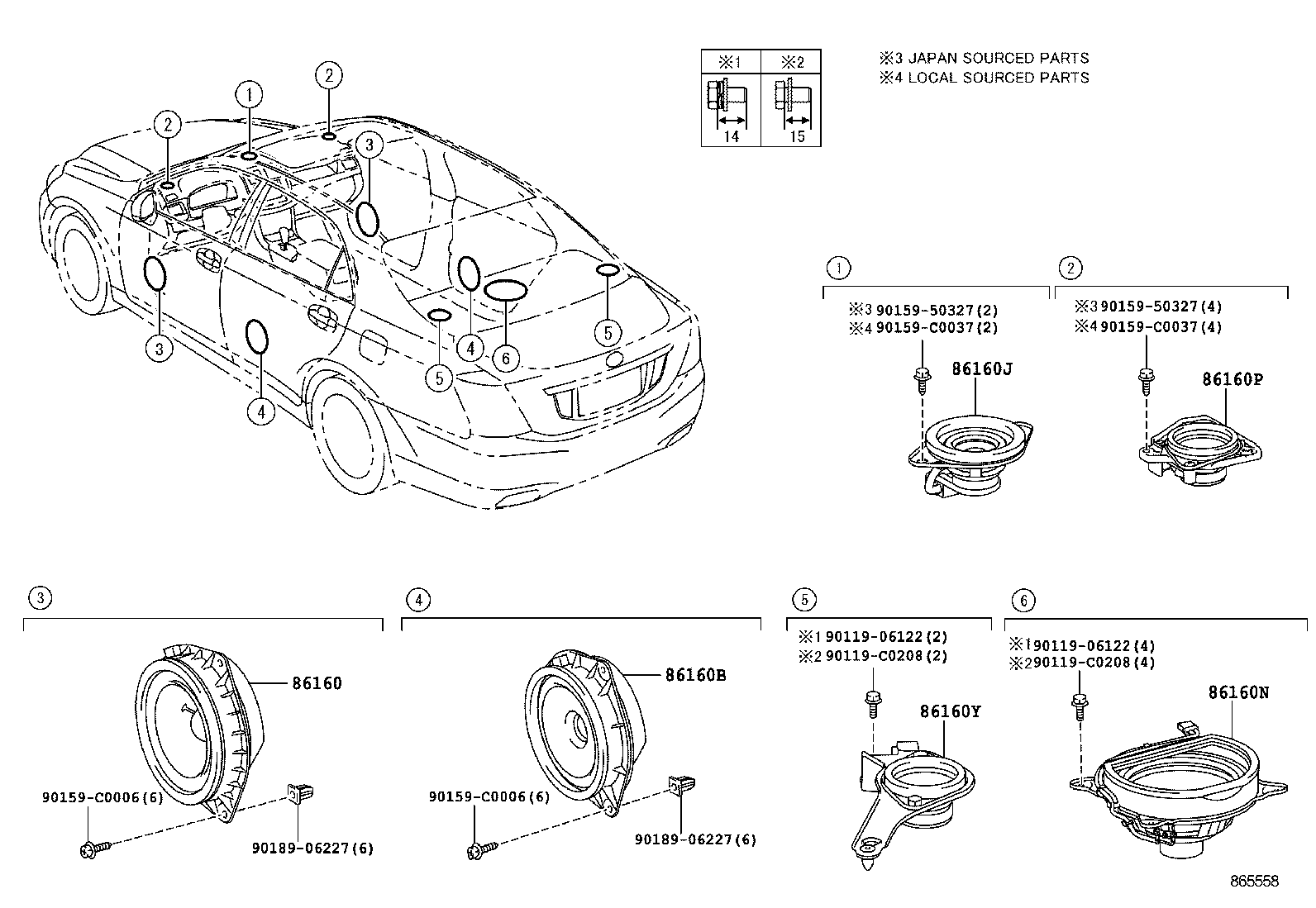 86160-0N290 SPEAKER ASSY, REAR NO.2 product image