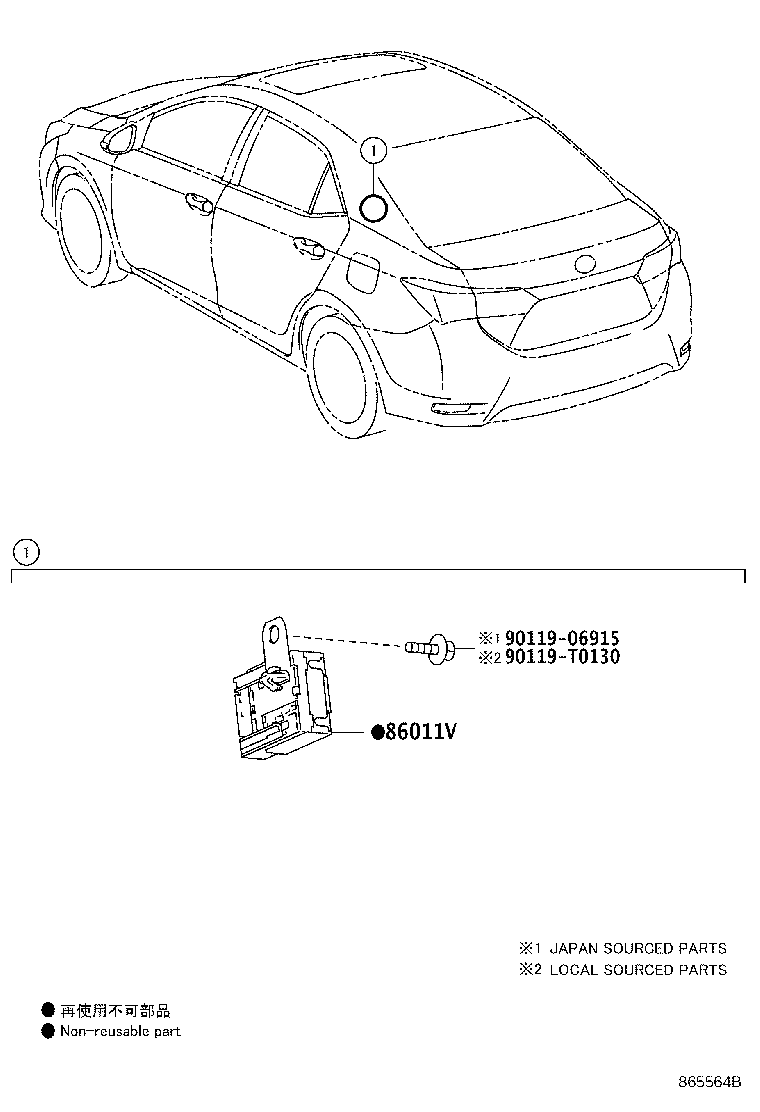 90011-25217 KNOB, RADIO RECEIVER SWITCH product image