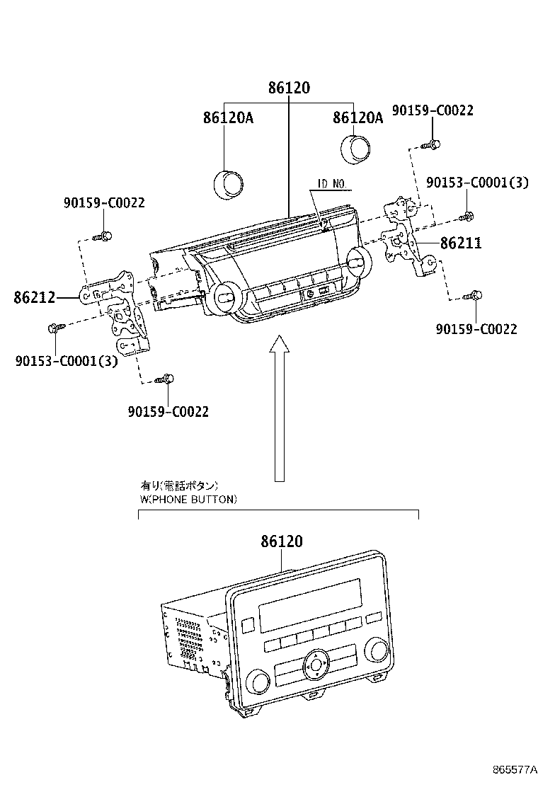 86212-0D180 BRACKET, RADIO, NO.2 product image