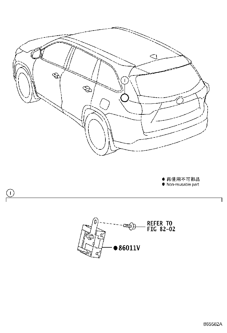 Thumbnail 2 for 86190-0E070