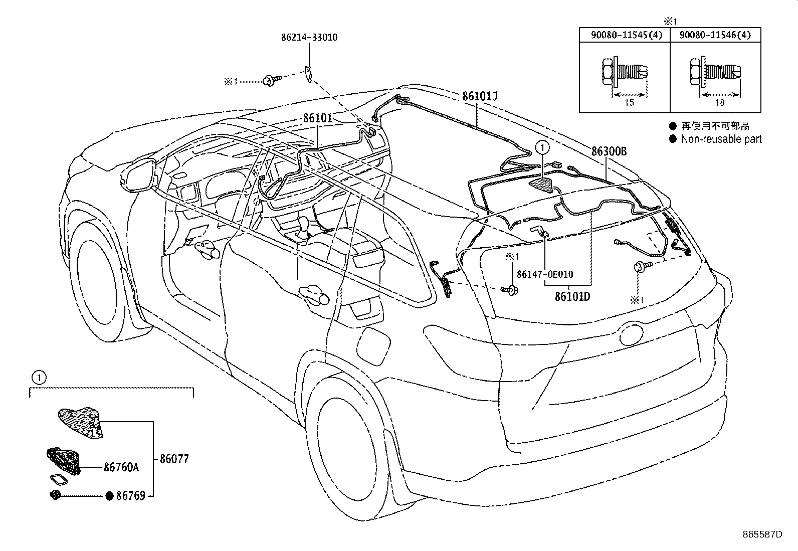 Toyota 86300-0E030 ANTENNA ASSY, AMPLIFIER, NO.1