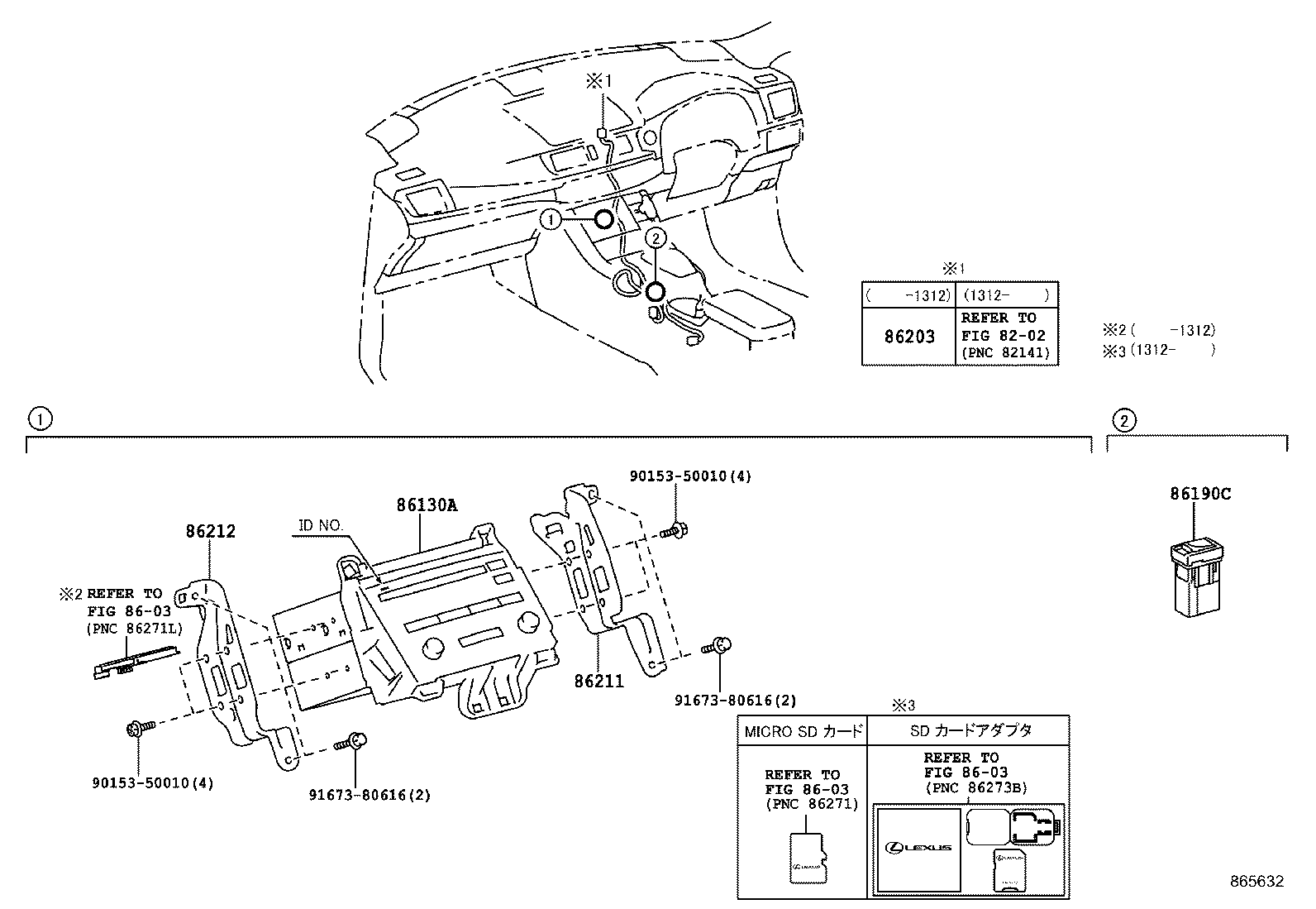 86212-76010 BRACKET, RADIO, NO.2 product image