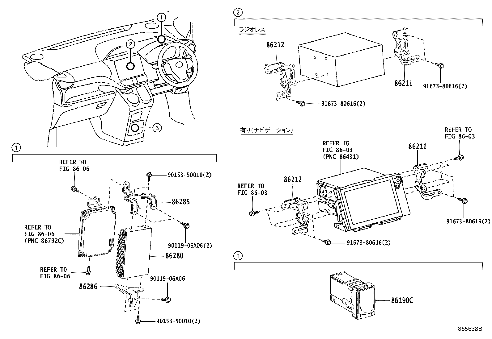 86285-28200 BRACKET, AMPLIFIER, NO.1 product image