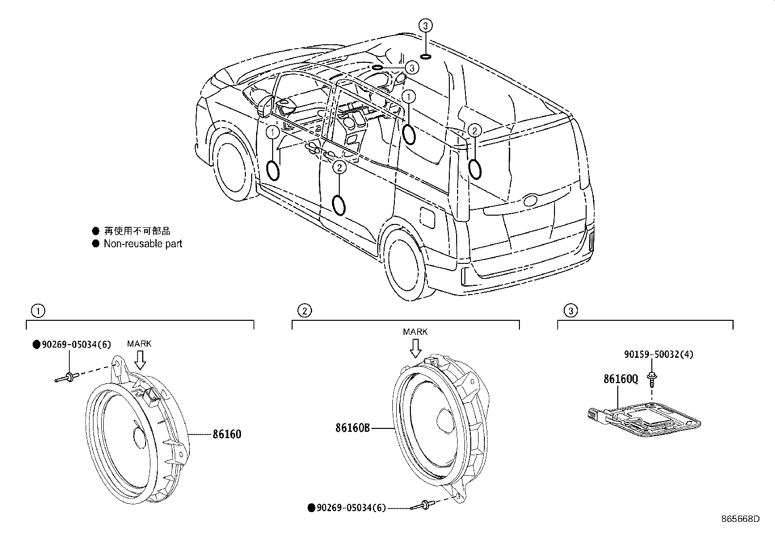 86150-28170 SPEAKER ASSY, REAR product image