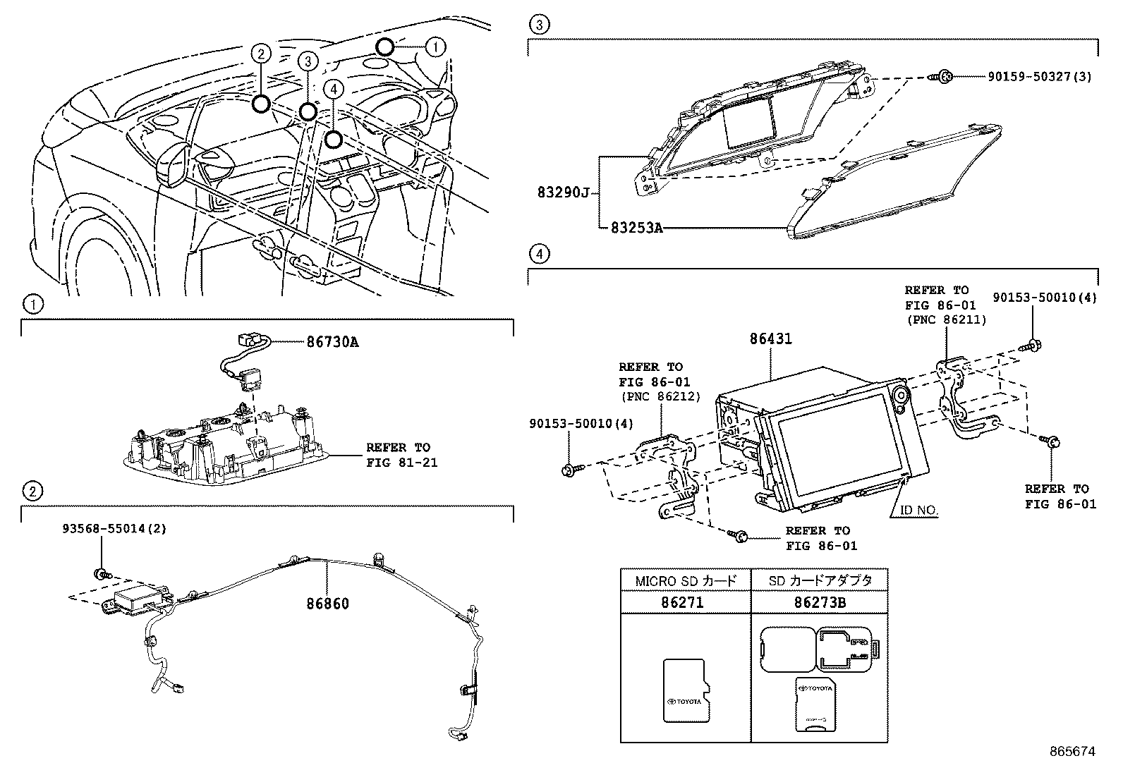 86870-28110 ANTENNA ASSY, NAVIGATION product image
