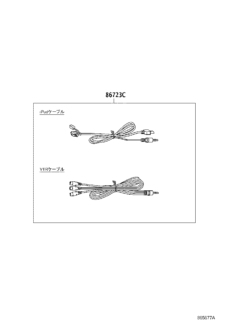 86280-48260 AMPLIFIER ASSY, STEREO COMPONENT product image