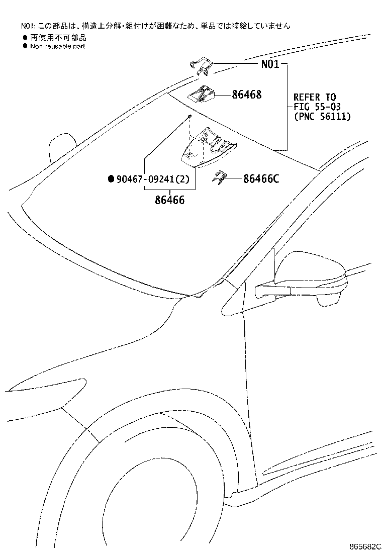 86468-48020 CAMERA, LANE DEPARTURE WARNING product image