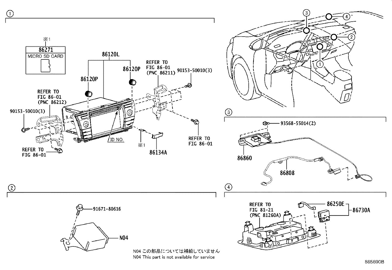 86860-12140 ANTENNA ASSY, NAVIGATION product image