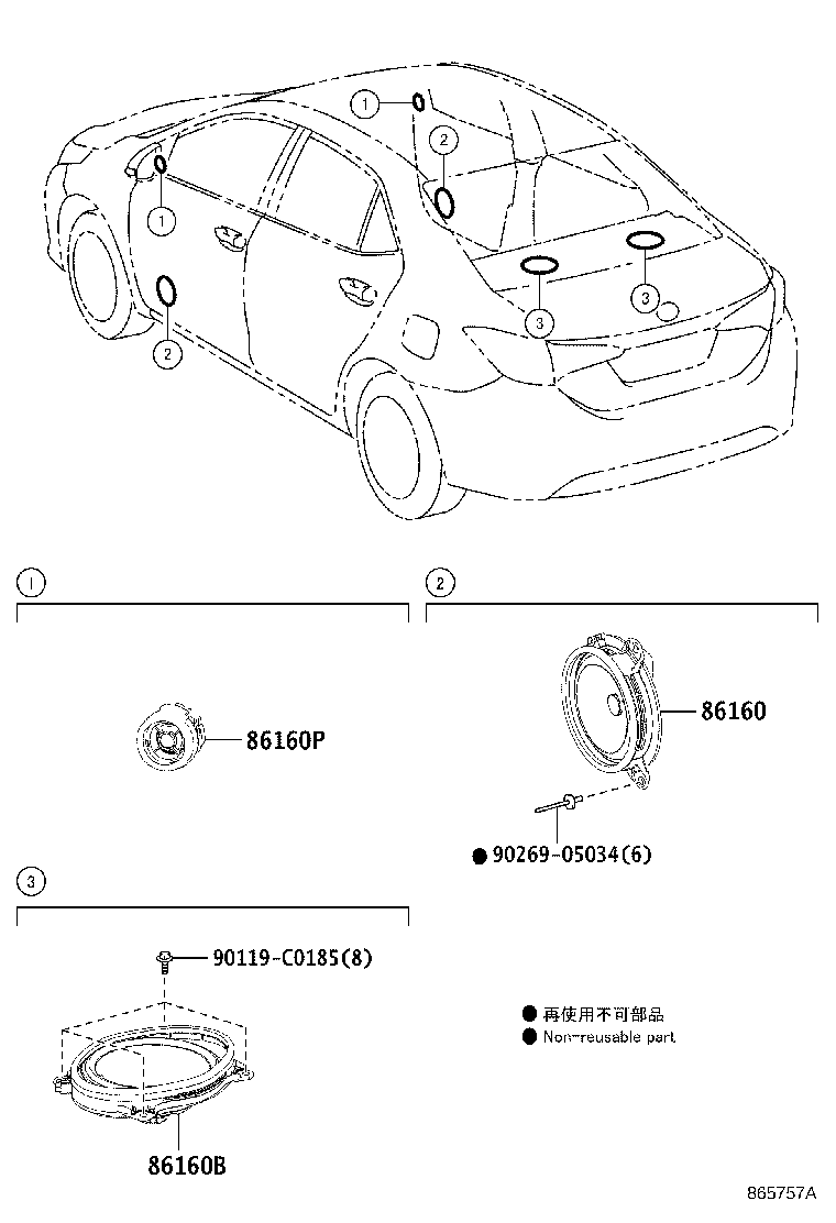 86160-02D00 SPEAKER ASSY, REAR product image