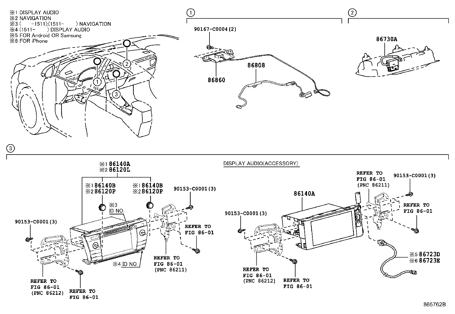 86860-02060 ANTENNA ASSY, NAVIGATION product image