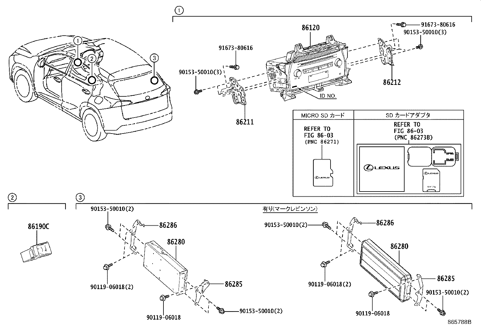 86120-78B10 RECEIVER ASSY, RADIO product image