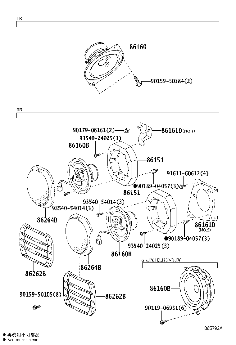 Thumbnail 2 for 86160-60610