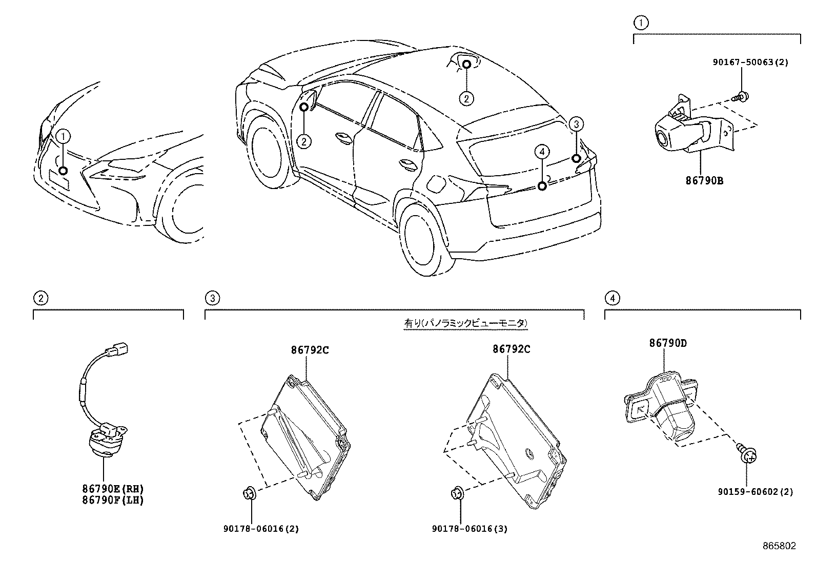 86792-78050 COMPUTER, PARKING ASSIST product image