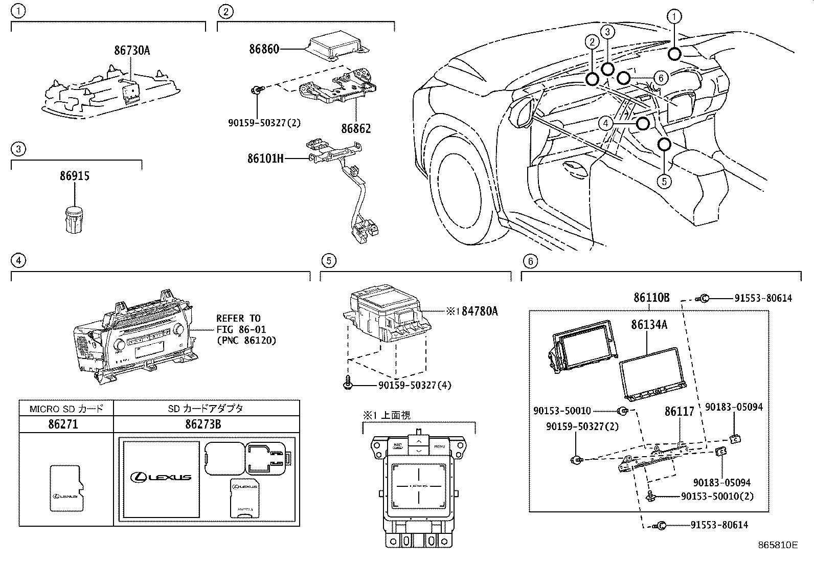 86101-78540 CORD SUB-ASSY, ANTENNA product image