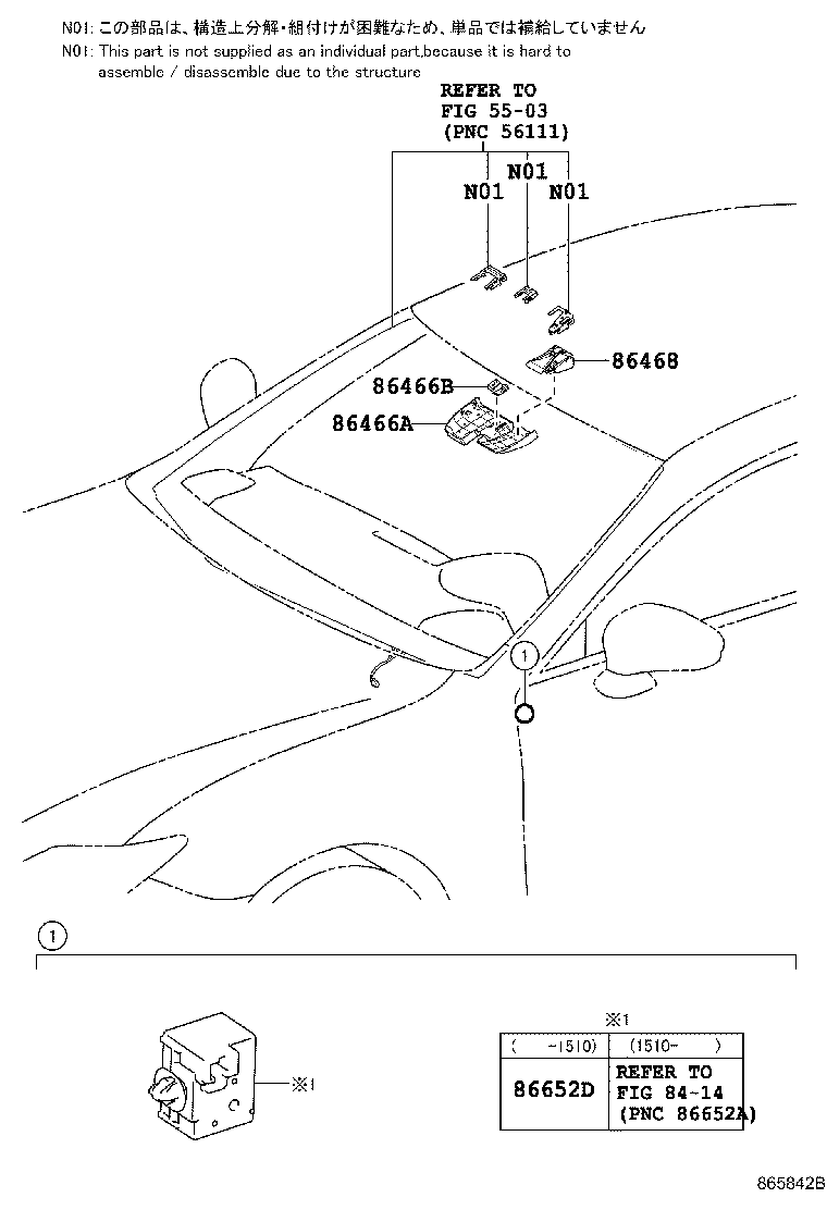 86466-24010 COVER, LANE RECOGNITION, NO.1 product image