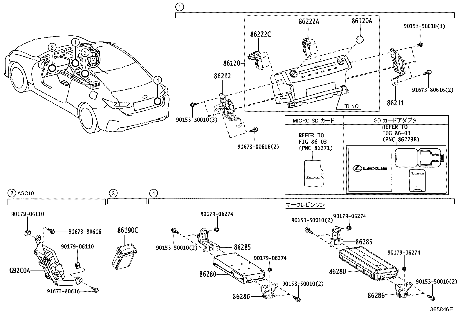 86120-24L00 RECEIVER ASSY, RADIO product image