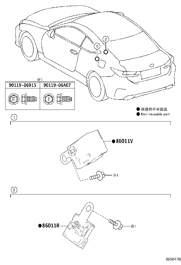 Thumbnail 2 for 86190-11010