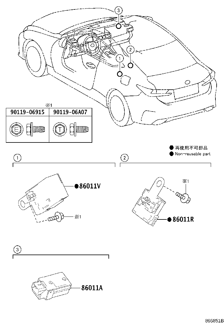 86280-24320 AMPLIFIER ASSY, STEREO COMPONENT product image