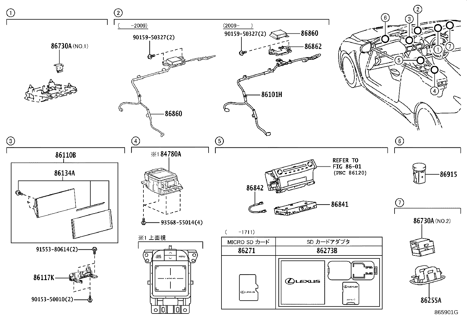 86840-33343 COMPUTER, NAVIGATION product image