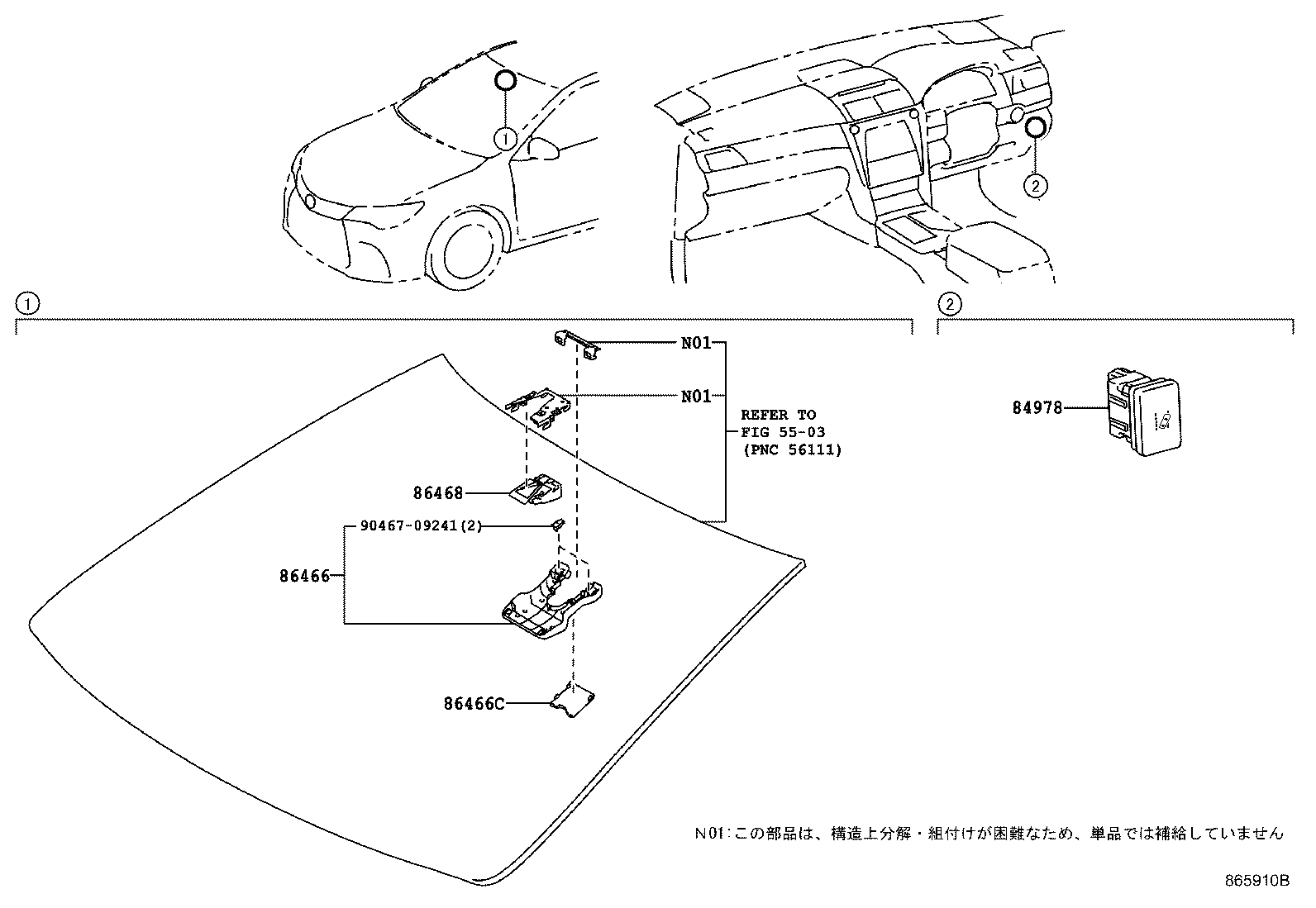 84978-33010 SWITCH, LANE-KEEPING ASSIST MAIN product image