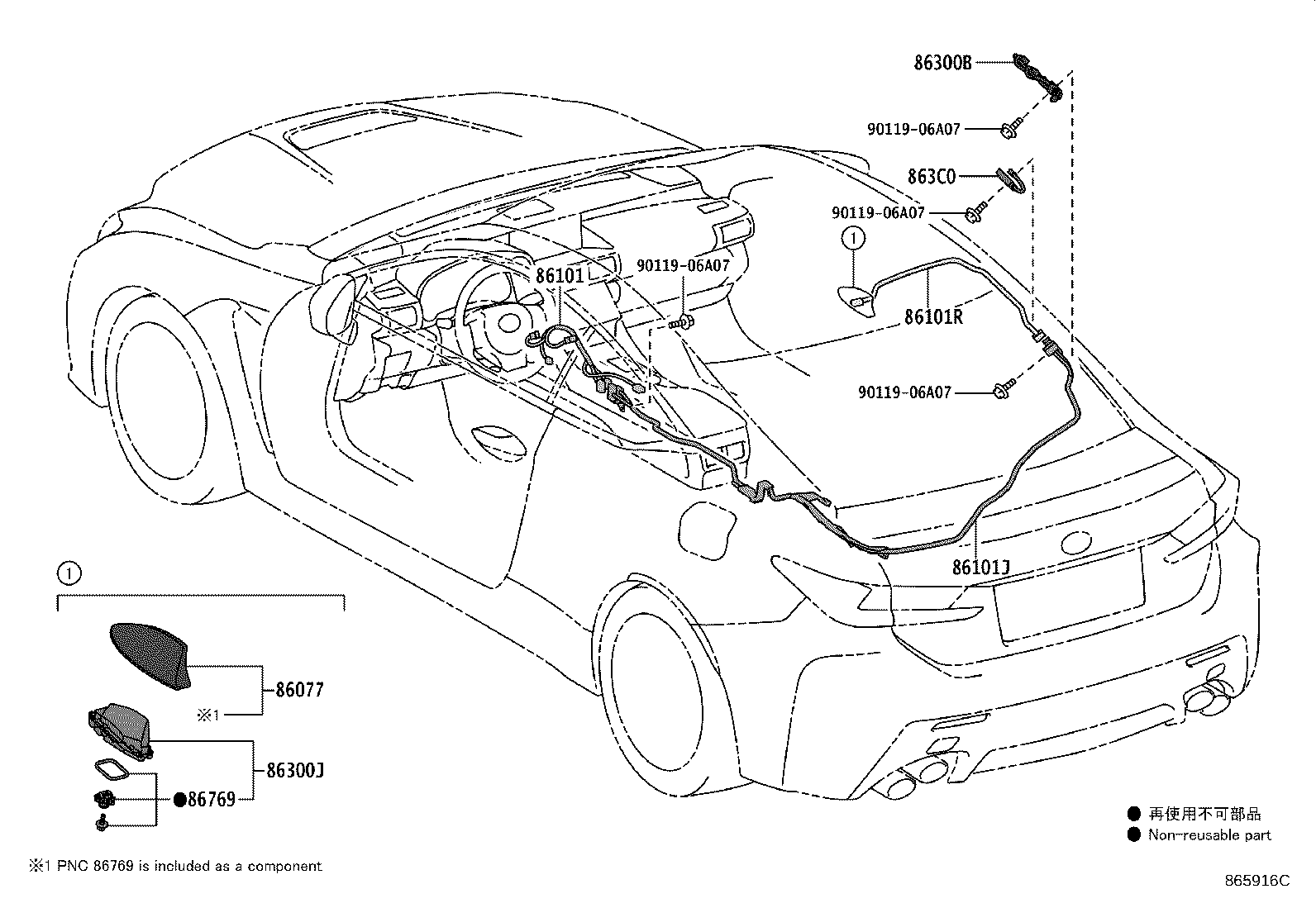 Toyota 86077-53010-P0 COVER KIT, ANTENNA