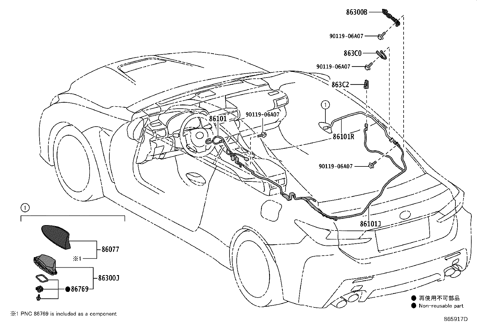 86077-53010-P0 COVER KIT, ANTENNA product image