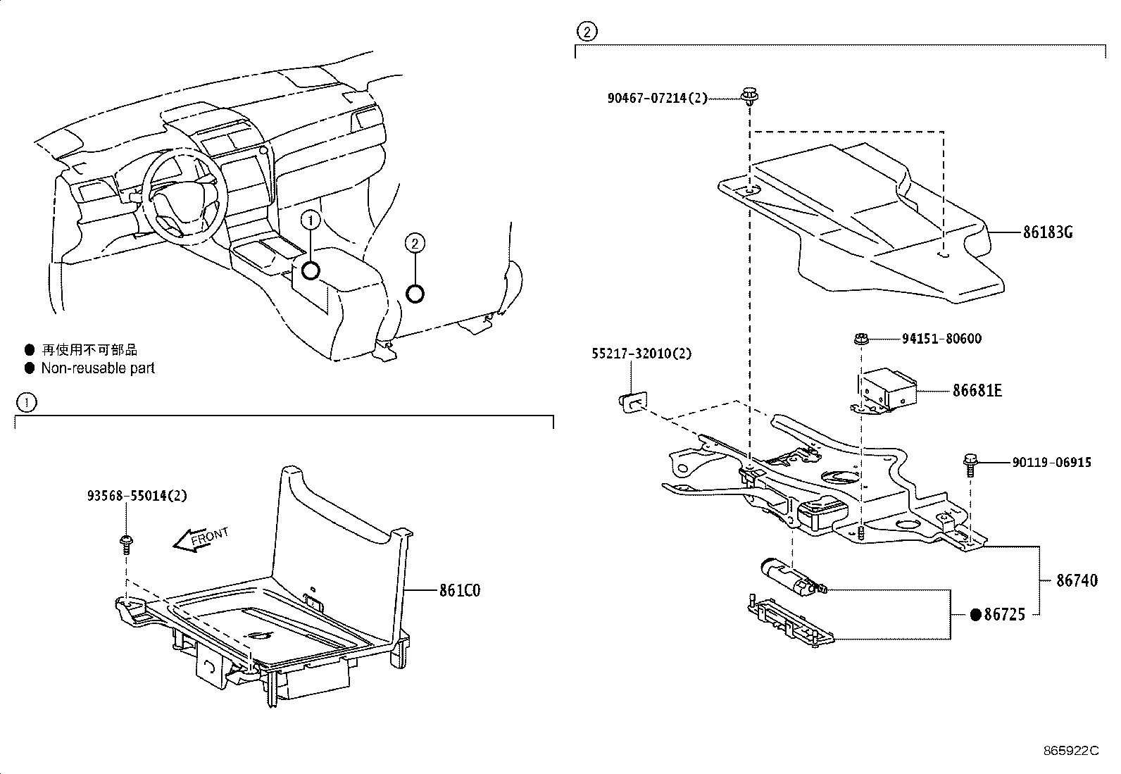 86740-06030 TRANSCEIVER ASSY, TELEPHONE product image