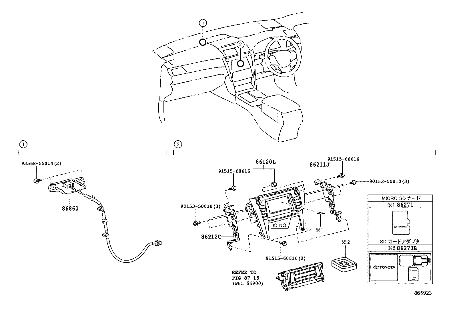 86211-33290 BRACKET, RADIO RECEIVER, NO.1 product image