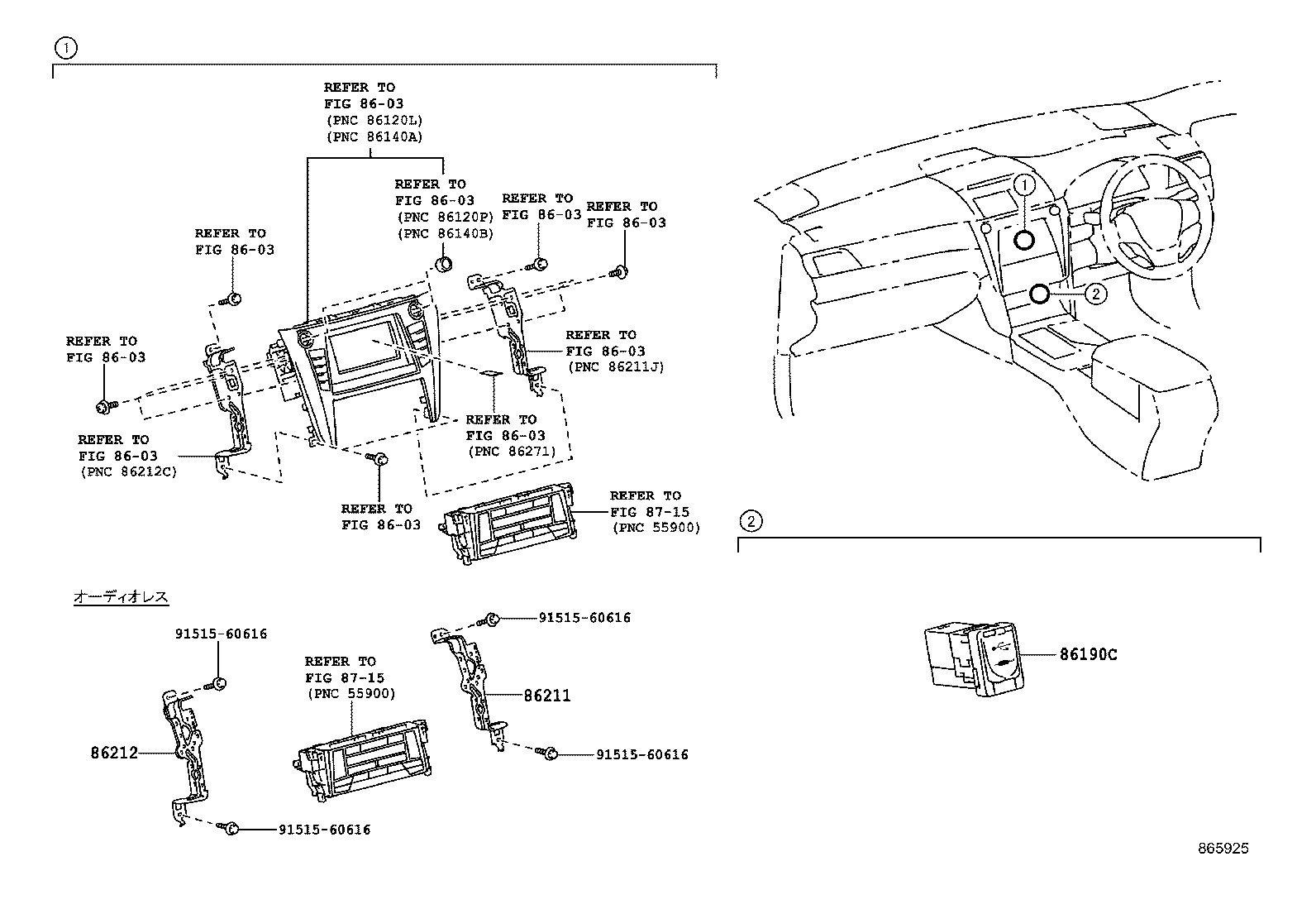 86190-33050 ADAPTER ASSY, STEREO JACK, NO.1 product image