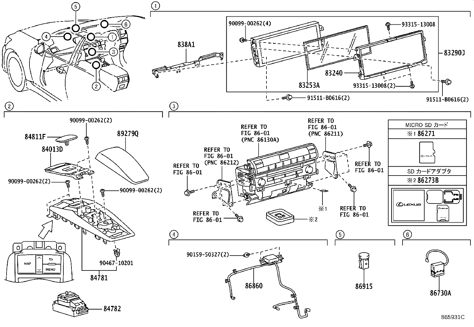 86880-50020 ANTENNA ASSY, NAVIGATION product image