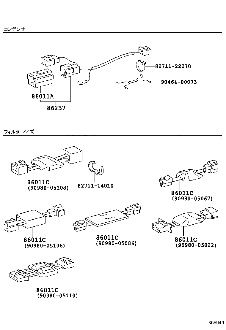 86203-60020 WIRE, RADIO product image