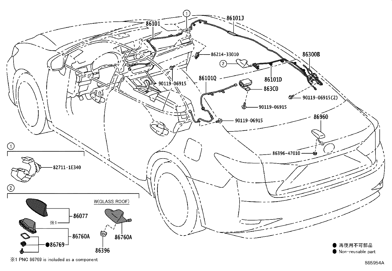 Toyota 86077-33010 COVER KIT, ANTENNA
