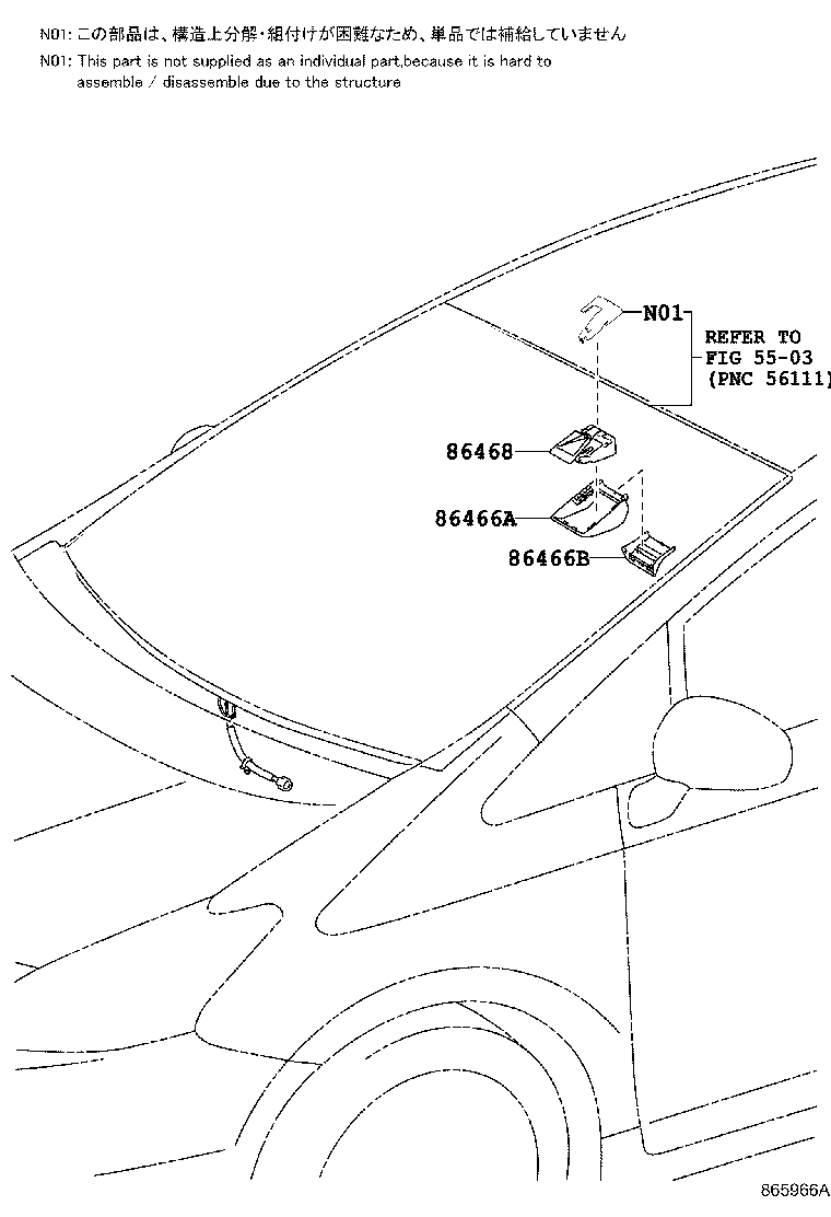 86468-47010 CAMERA, LANE DEPARTURE WARNING product image