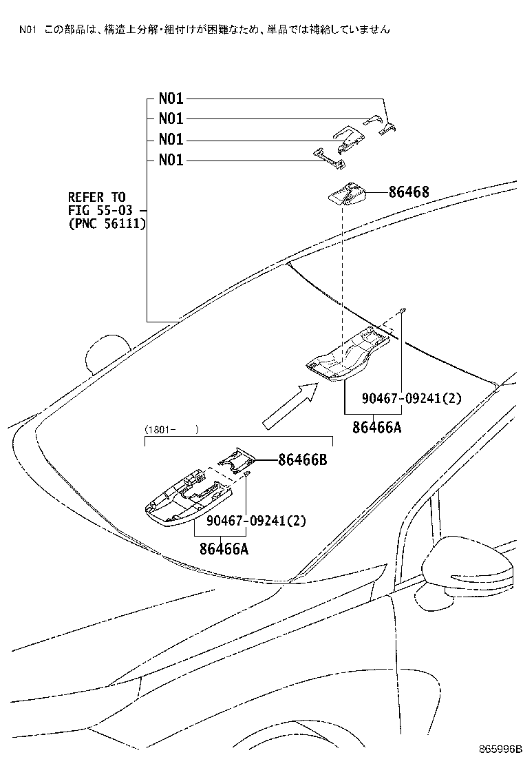 86466-62030 COVER, LANE RECOGNITION, NO.1 product image