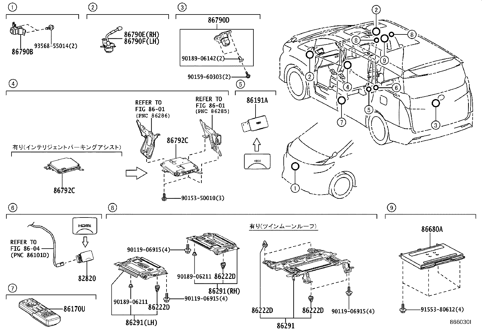 867B0-58010 CAMERA ASSY, TELEVISION, RR product image