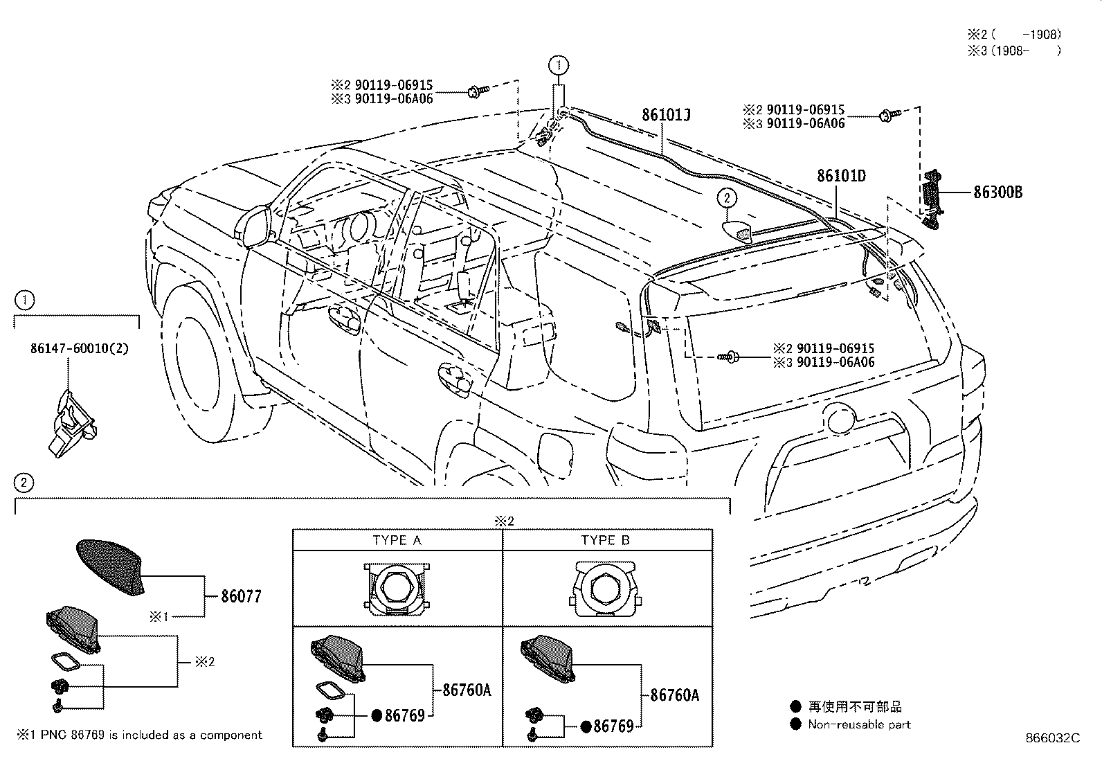 Thumbnail 2 for 86300-35200