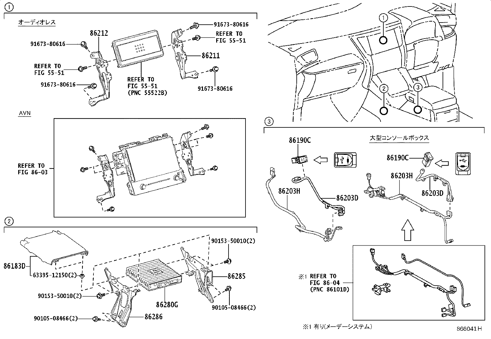 86212-58140 BRACKET, RADIO, NO.4 product image