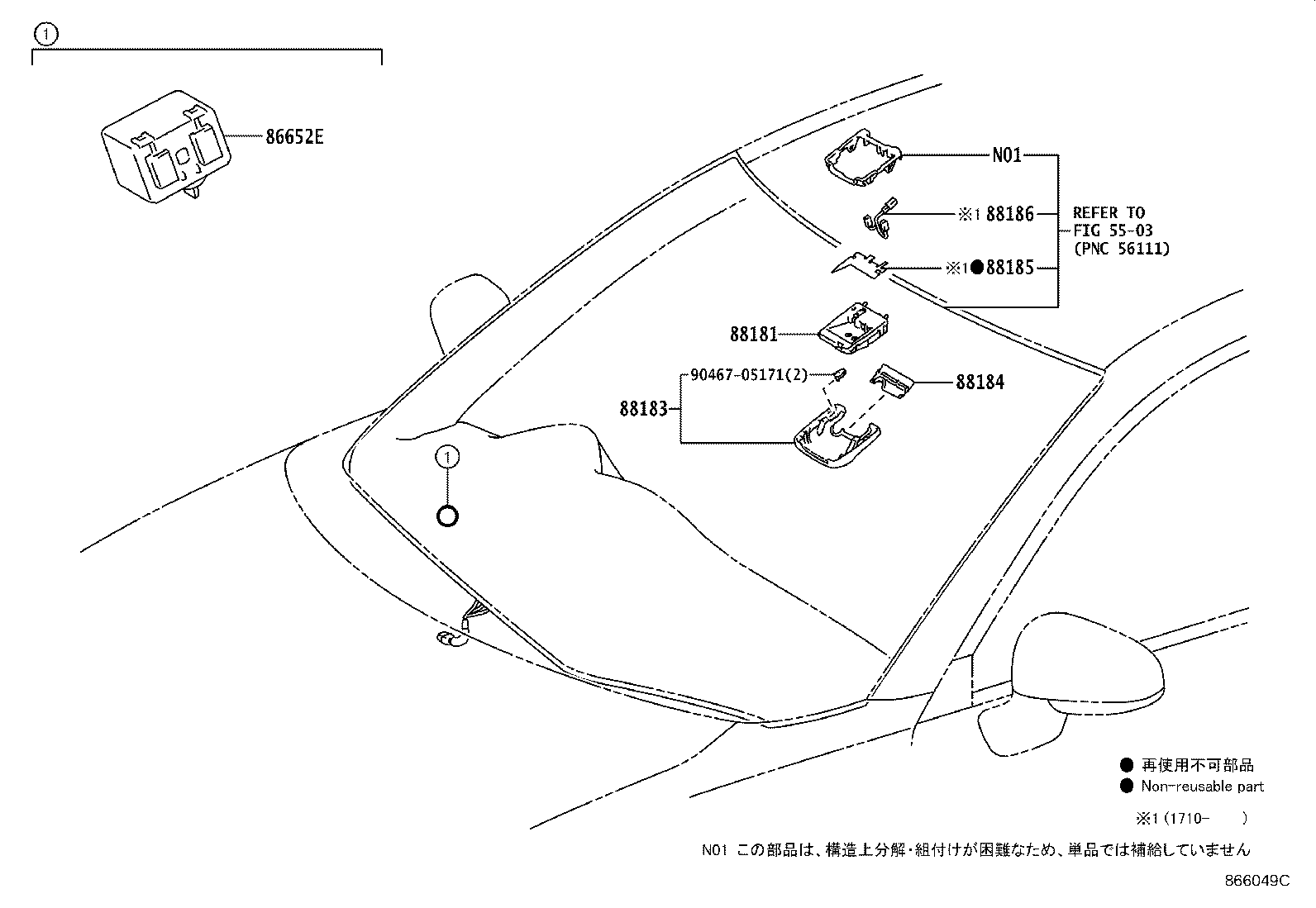 88183-12010 COVER, PRE-COLLISION CITY product image